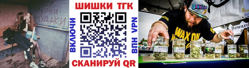 Магазин наркотиков Далматово Кокаин  Амфетамин  Меф мяу мяу 