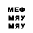 Марихуана индика Getto Mammo