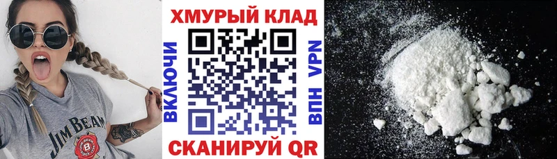 Героин герыч  MEGA ТОР  маркетплейс как зайти  Далматово 