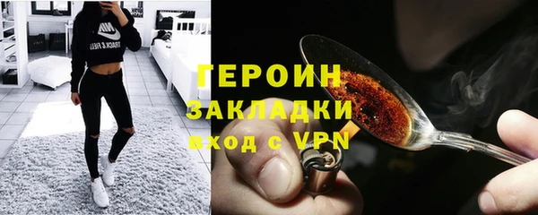 синтетический гашиш Волосово