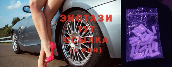 соль курить ск Волоколамск