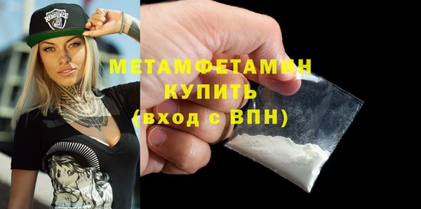 спайс Бронницы