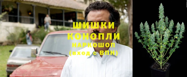 синтетический гашиш Волосово