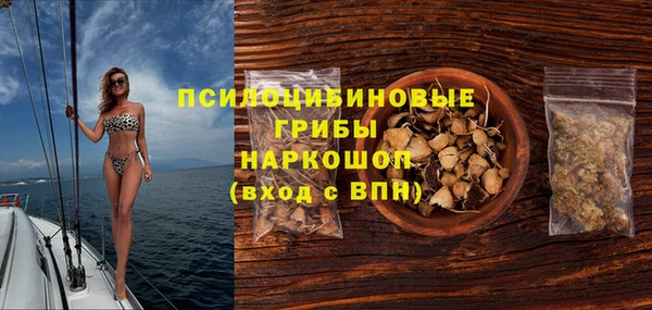 соль курить ск Волоколамск