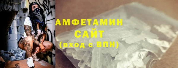 соль курить ск Волоколамск