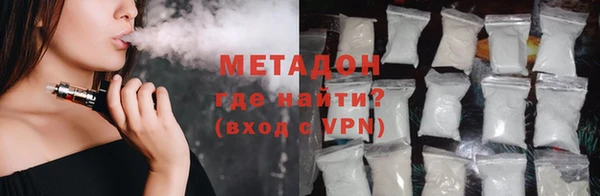 кокаин Бородино