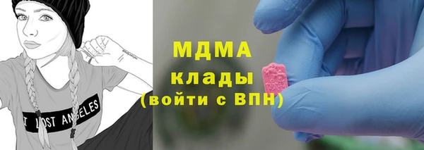 MDMA Premium VHQ Верхнеуральск