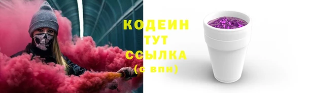 синтетический гашиш Волосово