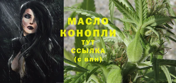 соль курить ск Волоколамск