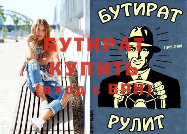 синтетический гашиш Волосово