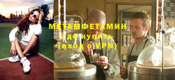 MDMA Premium VHQ Верхнеуральск