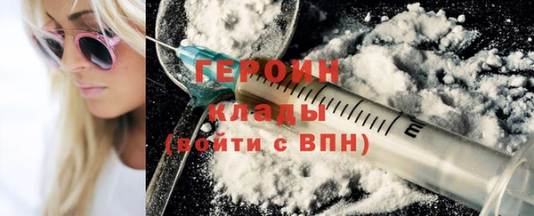синтетический гашиш Волосово