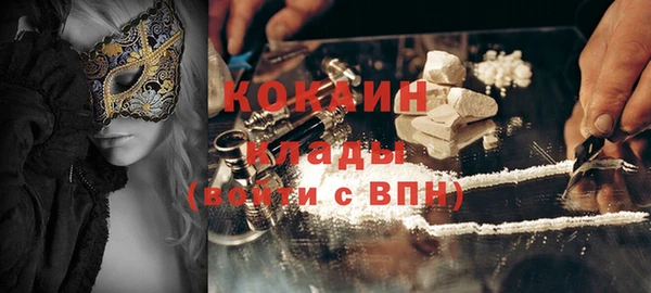 соль курить ск Волоколамск