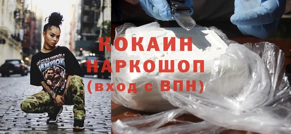 соль курить ск Волоколамск