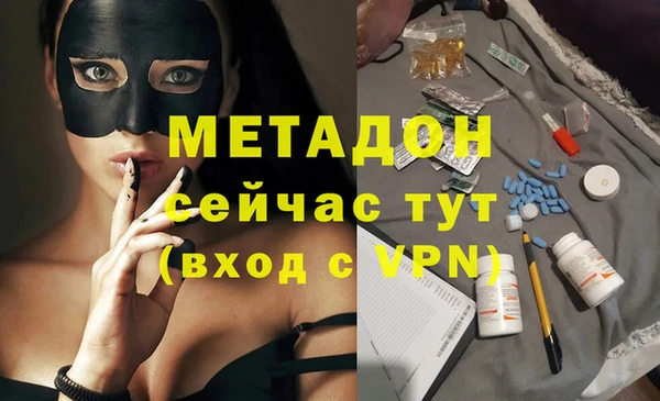 MDMA Premium VHQ Верхнеуральск