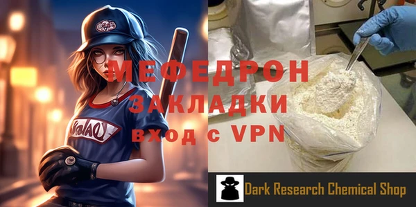 соль курить ск Волоколамск