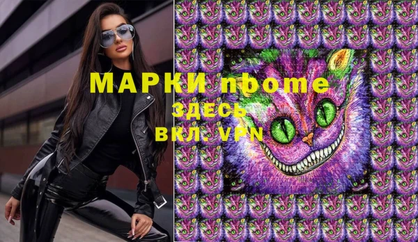 прущие грибы Володарск