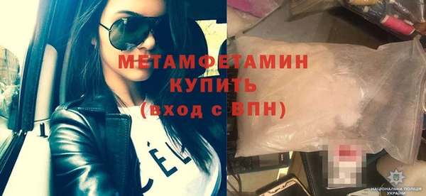 MDMA Premium VHQ Верхнеуральск