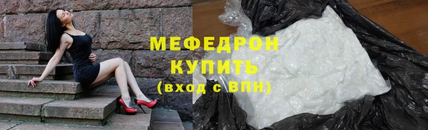синтетический гашиш Волосово
