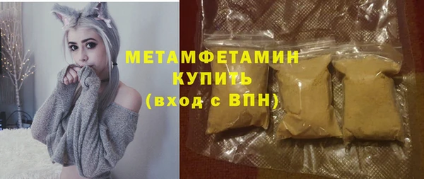 синтетический гашиш Волосово