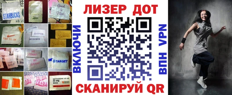 LSD-25 экстази ecstasy Далматово
