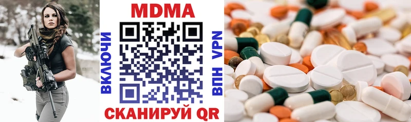 где купить наркотик даркнет формула MDMA кристаллы Далматово