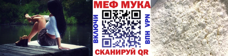 Мефедрон  Далматово