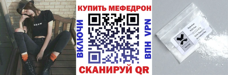 МЕФ VHQ  Далматово 