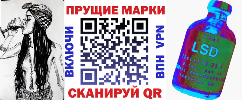 Наркотические марки 1500мкг это Telegram Далматово